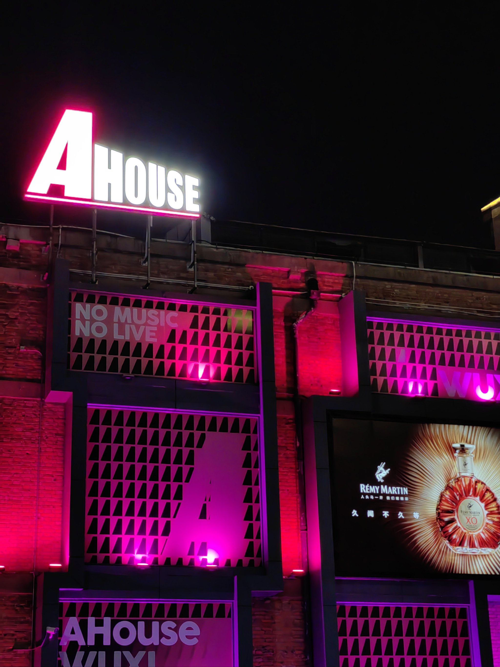 长春商务ktv哪里有高品质选择-二道区ktv预订